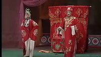 山东枣梆  《摸暗楼》下    贾焕荣主演