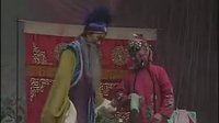 曲剧 姐妹易嫁 下部