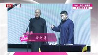 方清平娇媚学走小碎步
