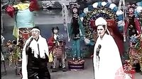 二人转正戏  包公吊孝 赵小军 小豆豆