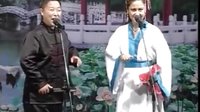 二人转小帽 双回门 赵小军 小豆豆