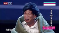 沈腾对老人“见死不救”