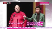 马志明从艺50周年庆典