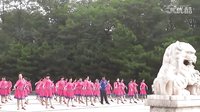 名师领舞  呼化牧歌