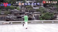 王子广场舞 《内丘之歌》