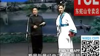 小豆豆二人转正戏包公吊孝：上 赵小军小豆豆
