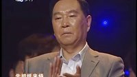 二人转 包公吊孝（赵小军 贾磊）