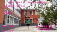 布蝶依广场舞  剪刀石头 正反面