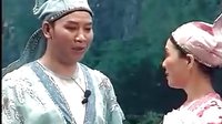 二人转：正戏《十八相送》闫书平 许振武