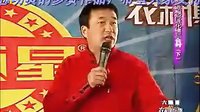 著名二人转表演艺术家闫书平佟长江精彩二人