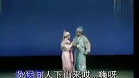 二人转拉场戏《梁祝下山-山路两旁百花开》