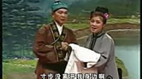 二人转   冯奎卖妻  上韩子平 闫书平