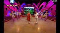 二人转小帽  茉莉花  闫书平  孙忠宏演唱
