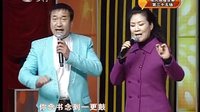 二人转 《包公赔情》选段  闫书平 佟长江
