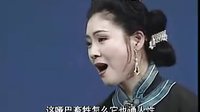 二人转拉场戏 冯奎卖妻 闫书平