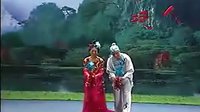 二人转：正戏《西厢观画》闫书平 佟长江