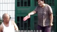 民间小调双秃入洞房： 上下载