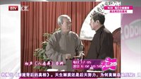 田立禾捧逗功力被点赞