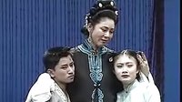 二人转拉场戏《冯奎卖妻》闫书平 尹为民 董