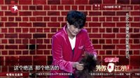 东北小伙爆笑再现笑傲面试记