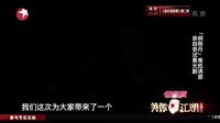 笑傲江湖第五期 完整版