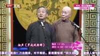 陈佩斯撺掇朱时茂献唱