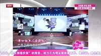 <夸老婆>让你笑破肚皮