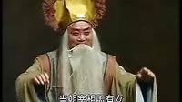 河南豫剧刘墉下南京铡太师全集欣赏