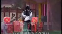曲剧 巴州奇案 第一部 害命望春楼1