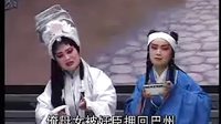 曲剧 巴州奇案 第二部 二进汴京城3
