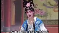 曲剧 巴州奇案 第四部  查案辩奇冤2