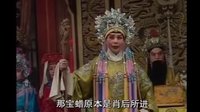 河南地方戏曲剧《包公辞朝》全剧