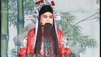 豫剧 刘墉铡太师  金不换主演