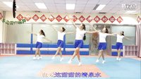 冬之雪广场舞（哦，想）编舞：冬之雪