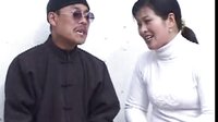 民间小调《小偷算卦》第二集下载