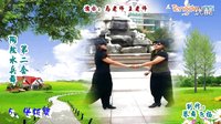 陶然亭水兵舞第二套 阿哥阿妹