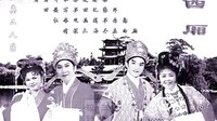 经典二人转：《西 厢》演唱：郑淑云 韩子平 秦