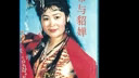 沉痛悼念一代二人转宗师--李晓霞老师