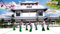 馨梅广场舞《江南谣》团队版