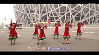 馨梅广场舞《爱在思金拉措》集体版 151