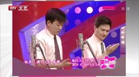 刘洪沂改行唱戏演奸臣