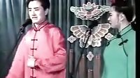 二人转 正戏 夫妻争灯 闫光明 赵海燕