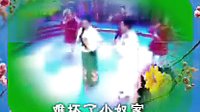 二人转传奇《瞧情郎》闫淑萍