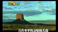 越调《收姜维》探马报老将军打回败仗.伴奏 