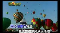 越调《收姜维》说什么打了败仗脸无有光 伴
