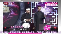 周杰伦名曲唱出相声味