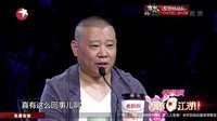 笑傲江湖2 第六期 151101  完整版