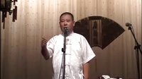 北京相声大会－长篇单口－解学士赶考 01
