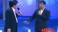 第四届相声大赛第一场 A