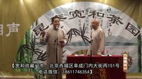 宽和相声茶园第46期—《电视剧的疯狂时代》